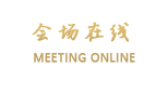微＋主题客栈（杭州灵隐寺店）